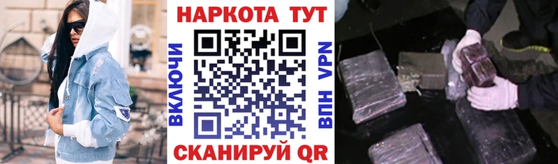 Все наркотики Ковдор Амфетамин Бошки Шишки mega как войти Псилоцибиновые грибы Мефедрон Гашиш APVP Cocaine