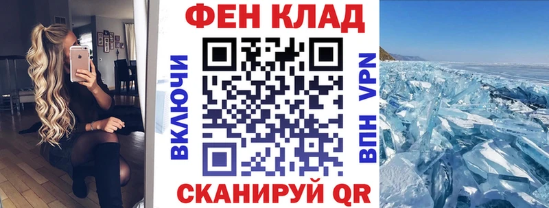 купить наркотик  KRAKEN ссылка  АМФ Premium  Ковдор 