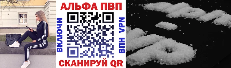 Alfa_PVP Crystall купить наркоту Ковдор