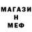 ГАШ хэш Negocios Freneticos