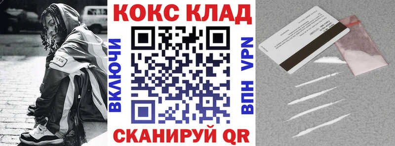 Кокаин FishScale  Ковдор 