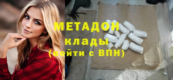 МДМА Бугульма