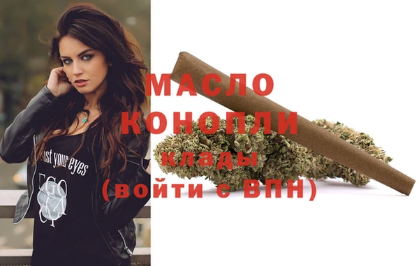 мефедрон мука Богородск