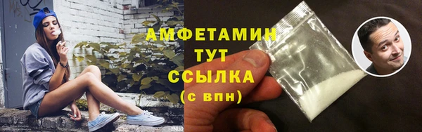 МДМА Бугульма