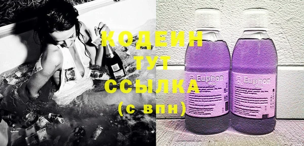 Альфа ПВП Бронницы