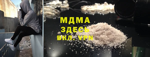 Альфа ПВП Бронницы