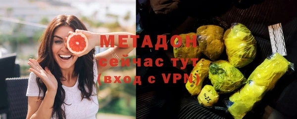 МДМА Бугульма