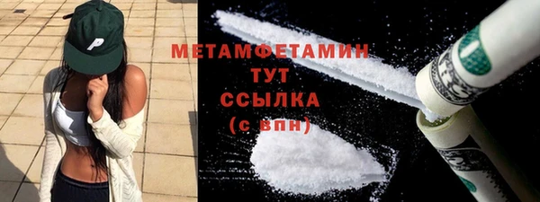 Альфа ПВП Бронницы