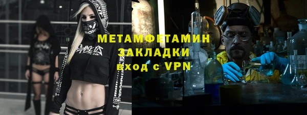 Альфа ПВП Бронницы