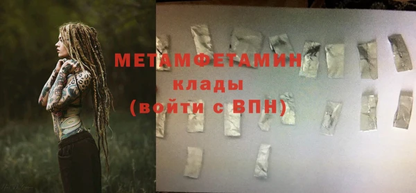 Альфа ПВП Бронницы