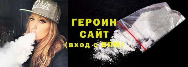 Альфа ПВП Бронницы