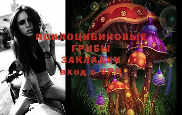 МДМА Бугульма