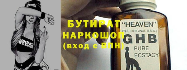 Альфа ПВП Бронницы