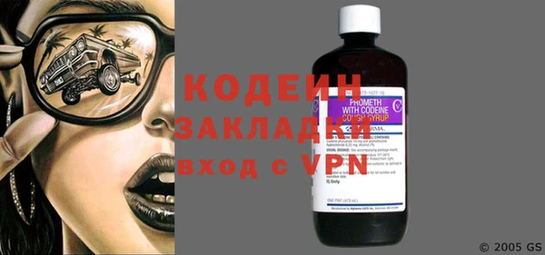 МДМА Бугульма