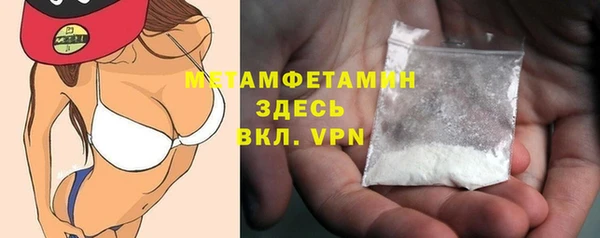 МДМА Бугульма