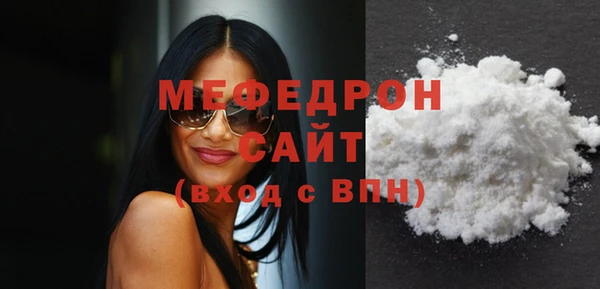 МДМА Бугульма