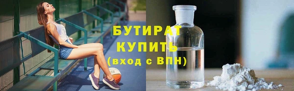 хмурый Бородино