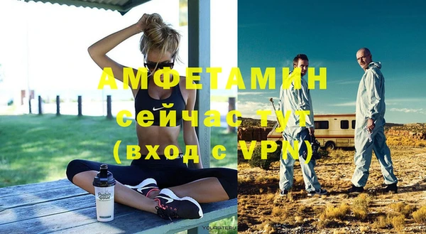 Альфа ПВП Бронницы
