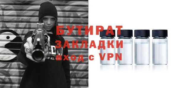 молекула духа Пролетарск