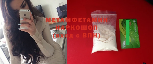 МДМА Бугульма