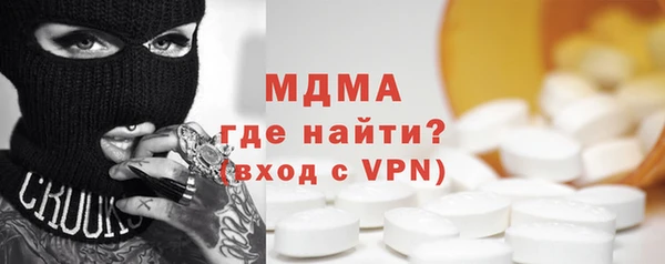 метамфетамин Богородицк