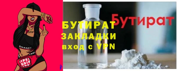 Альфа ПВП Бронницы
