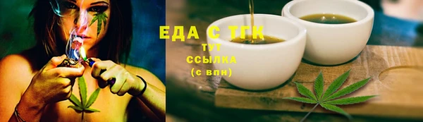 Альфа ПВП Бронницы