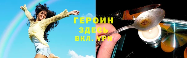 МДМА Бугульма