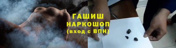 Альфа ПВП Бронницы