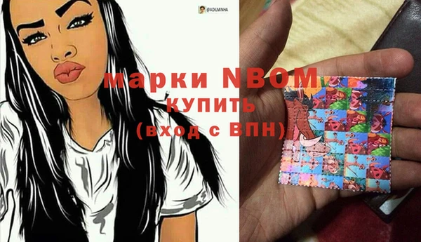 Альфа ПВП Бронницы