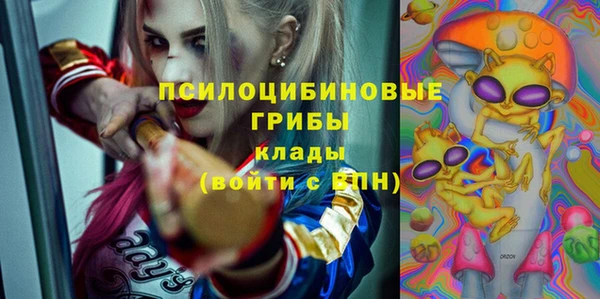 МДМА Бугульма