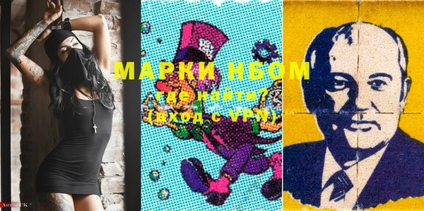 спайс Протвино