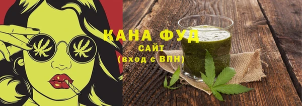 МДМА Бугульма