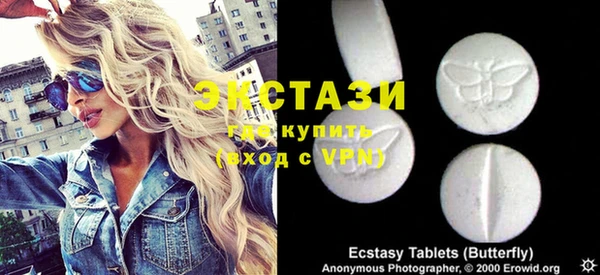 Альфа ПВП Бронницы