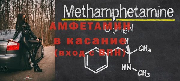МДМА Бугульма