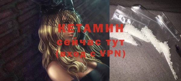 Альфа ПВП Бронницы