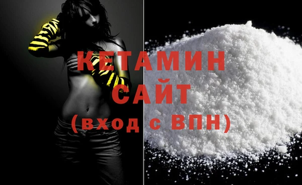 Альфа ПВП Бронницы