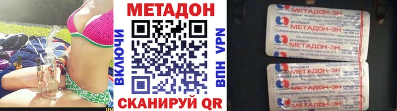 mega ТОР  Ковдор  Метадон мёд  что такое наркотик 
