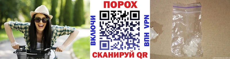 кракен маркетплейс  где купить наркоту  Ковдор  МЕТАМФЕТАМИН пудра 